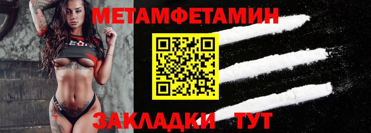 Amphetamine Premium Когалым