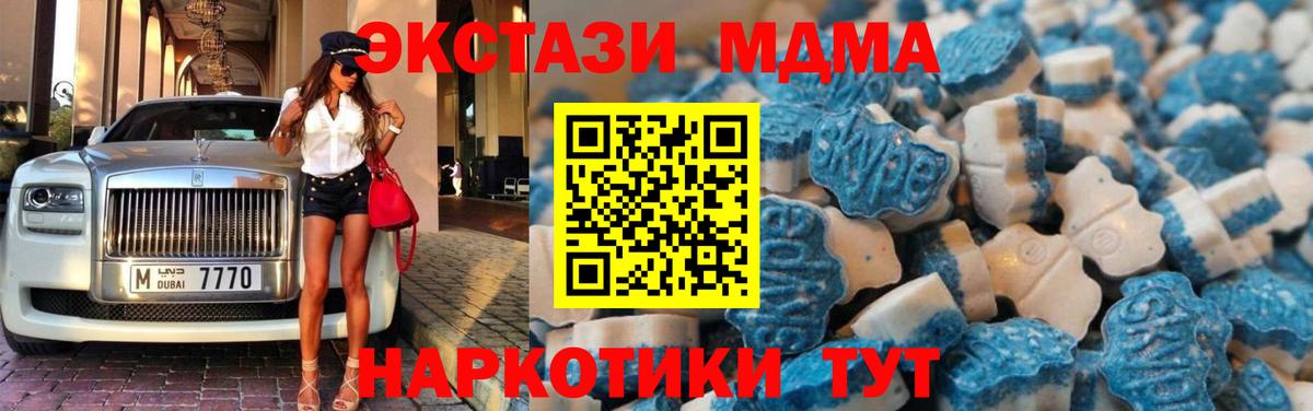 Ecstasy VHQ Когалым