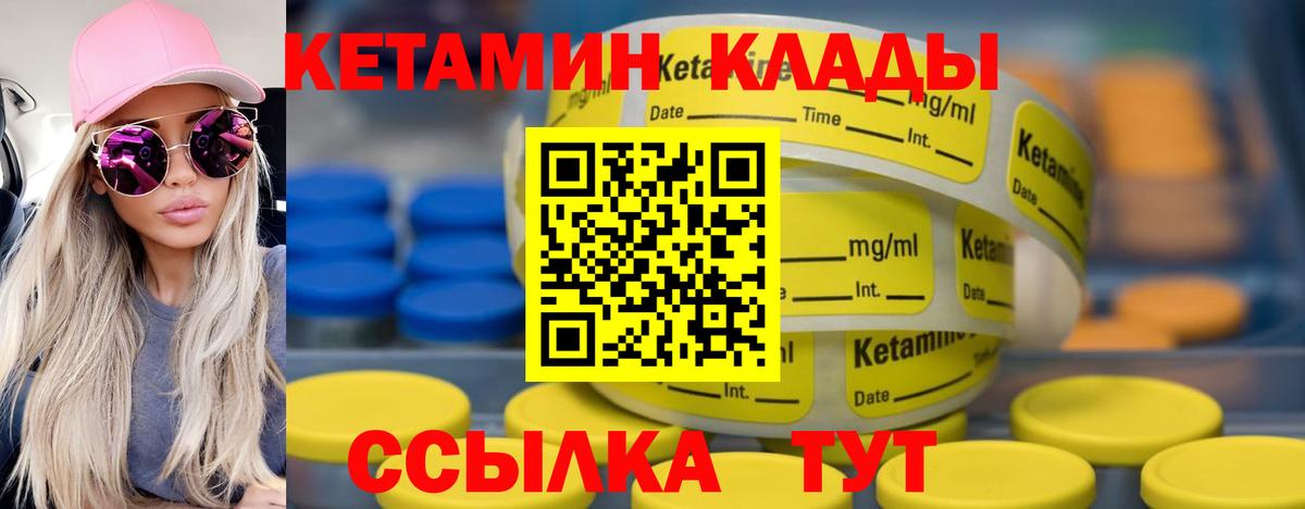 Когалым  Кетамин ketamine  omg tor  Вход с VPN 