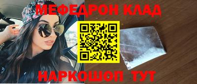 дистиллят марихуана Кумертау