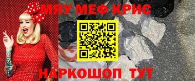 мдма Кулебаки