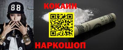 COCAINE Кунгур