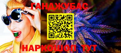 дистиллят марихуана Кумертау
