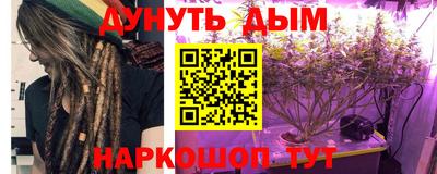 дистиллят марихуана Кумертау