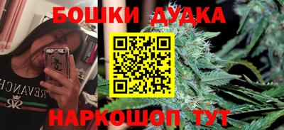 дистиллят марихуана Кумертау