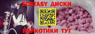 COCAINE Кунгур
