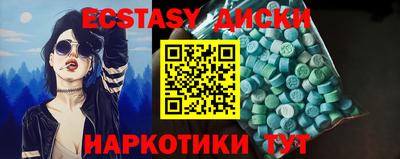 COCAINE Кунгур