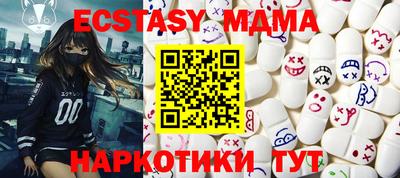 COCAINE Кунгур