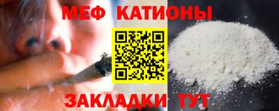 COCAINE Кунгур