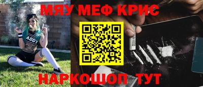 мдма Кулебаки