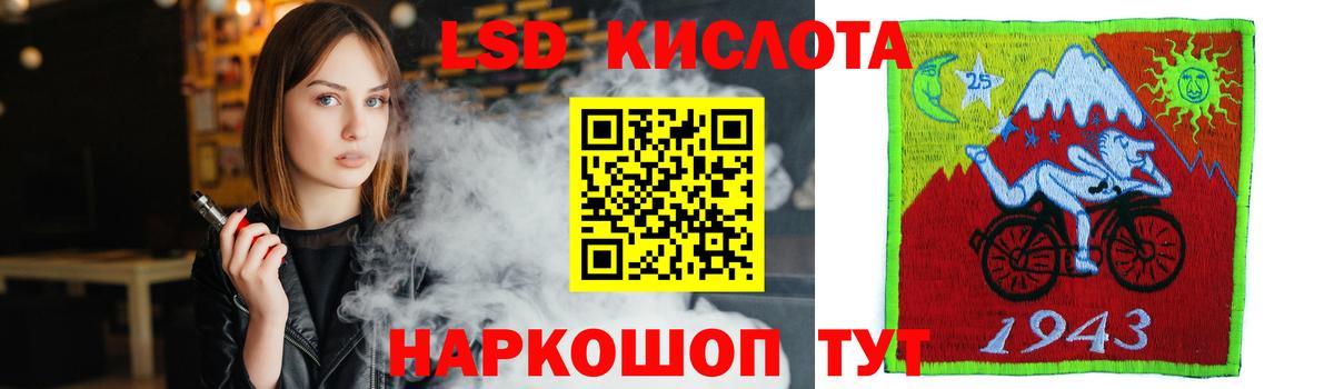 LSD-25 экстази кислота  ЛСД экстази кислота  Вход с VPN  Когалым 