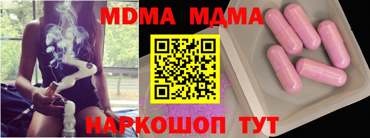 Гашиш  Вход с VPN  Бошки Шишки  Когалым  Мефедрон кристаллы  Экстази 