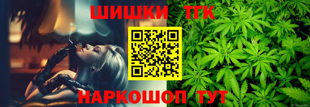 Шишки марихуана Amnesia Когалым