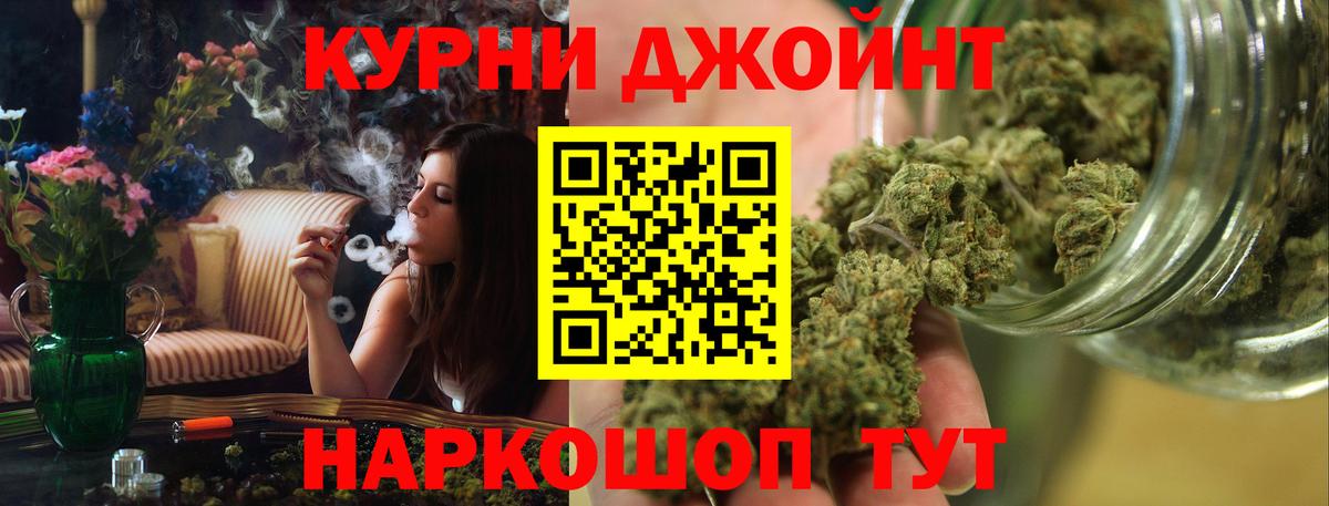 Когалым  Шишки марихуана VHQ  Бошки марихуана гибрид  Вход с VPN 